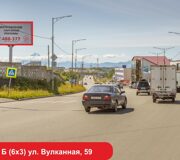 № 24Б  ул. Вулканная, 59 (6х3)