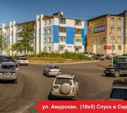 ул. Амурская,3  Спуск в Сероглазку (10х5)